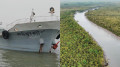 পশুর নদীতে কয়লাবোঝাই জাহাজডুবি, সুন্দরবনে দূষণের শঙ্কা