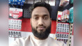সৌদি আরব থেকেও সোনাইমুড়িতে যুবলীগের মিছিলের মামলায় আসামি ইলিয়াস