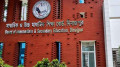 দিনাজপুর বোর্ডে পাসের হার ৪৫.৯৮ শতাংশ