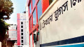 টেকনো ড্রাগসের প্রধান কারখানা নিলামে