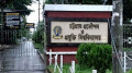 রোববার থেকে ক্লাস শুরু