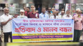 মানিক পশারীর গার্ড অব অনার ও দাফনে বাধা, মুক্তিযোদ্ধাদের প্রতিবাদ সমাবেশ