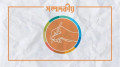 বিচার ও জবাবদিহি জরুরি