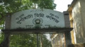১৫ দিনে ৬০ ক্লাসের ৫৭টি হয়নি, হুমকিতে আতঙ্কে শিক্ষকরা