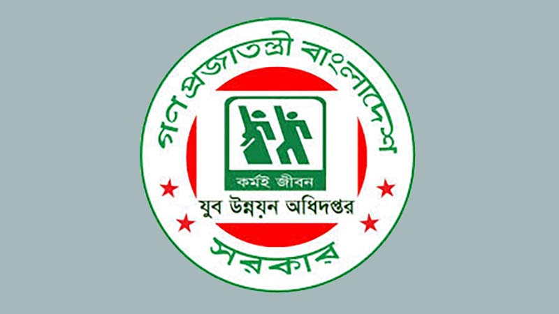 প্রশ্ন ফাঁস ঠেকাতে প্রতিমন্ত্রীর পাহারা দেওয়া সেই পরীক্ষার ফল প্রকাশ