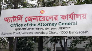 অতিরিক্ত অ্যাটর্নি জেনারেলসহ চার আইন কর্মকর্তার পদত্যাগ