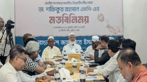 টিভি সাংবাদিকদের সঙ্গে সভায় অহিংস কর্মসূচির প্রতিশ্রুতি জামায়াতের