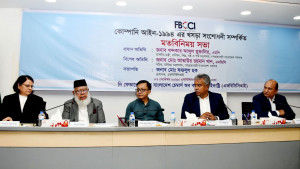 ব্যবসায়ীদের মতামতের ভিত্তিতে কোম্পানি আইন সংশোধন হবে: বাণিজ্যমন্ত্রী