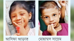 নানার বাড়িতে বেড়াতে এসে পানিতে ডুবে ৪ শিশুর মৃত্যু