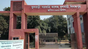 ফরম পূরণের টাকা নিয়ে উধাও কর্মচারী, ৯১ পরীক্ষার্থী অনিশ্চয়তায়