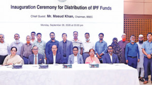 শেয়ার ও অর্থ আত্মসাতের শিকার  গ্রাহকদের ক্ষতিপূরণ দেওয়া শুরু