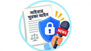 অপপ্রয়োগের শঙ্কা কিছু ধারা সংশোধন চান সম্পাদকরা