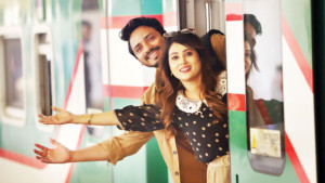 একঘেয়েমিকাটাতে একসঙ্গে ঘোরাঘুরি