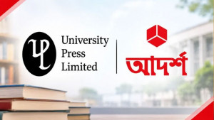 আইনি প্রক্রিয়ার বাইরে বই সরাবে না ইউপিএল