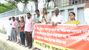 সার, বিদ্যুৎ ও গ্যাসের দাবিতে সমাবেশ