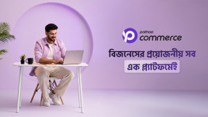 মার্চেন্টদের বিজনেস সহজ করতে চালু হলো ‘পাঠাও কমার্স’