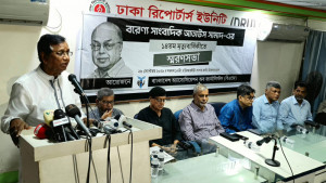 নষ্ট রাজনীতি আতাউস সামাদকে প্রভাবিত করতে পারেনি: ডিএসসিসি প্রশাসক