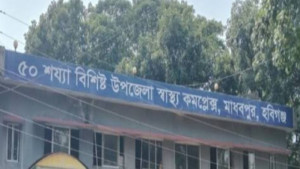 সরঞ্জামাদির অভাবে দাঁতের চিকিৎসা পাচ্ছে না রোগী