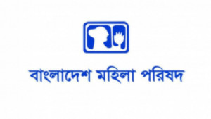 আগস্টে নির্যাতিত ২৫২ নারী ও কন্যা, হত্যার শিকার ৫৫ জন
