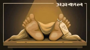 চাঁদপুরে বিএনপির প্রতিষ্ঠাবার্ষিকীর মিছিলে এসে নেতার মৃত্যু