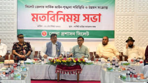 গণঅভ্যুত্থানের সময় লুট হওয়া অস্ত্রের একটি অংশ উদ্ধার হয়নি