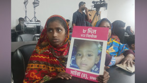 ছবি হাতে মায়েদের আকুতি—‘সন্তানকে খুঁজে দিন’