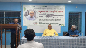 ভাষাসংগ্রামী আহমদ রফিকের অবদান নতুন প্রজন্মের কাছে তুলে ধরার আহ্বান