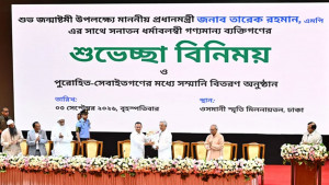 জন্মাষ্টমী উপলক্ষে সনাতন ধর্মাবলম্বীদের সঙ্গে প্রধানমন্ত্রীর শুভেচ্ছা বিনিময়
