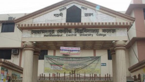 মোহাম্মদপুর কেন্দ্রীয় কলেজে দুই অধ্যক্ষ!