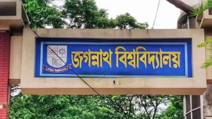 জবিতে দফায় দফায় সংঘর্ষ, ছাত্রদলের ৮ নেতাকর্মী বহিষ্কার