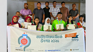 দিনাজপুরে চ্যাম্পিয়ন পার্বতীপুর ক্যান্টনমেন্ট পাবলিক স্কুল ও কলেজ