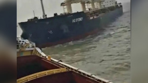 কুতুবদিয়া চ্যানেলে দুটি জাহাজে সংঘর্ষ