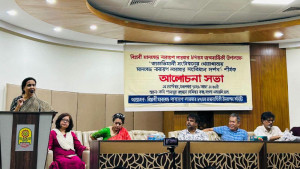 লারমার সংবিধান দর্শন এখনো গুরুত্বপূর্ণ ও প্রাসঙ্গিক
