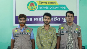 শীর্ষ সন্ত্রাসী ‘বি কোম্পানি’র নাম ভাঙিয়ে চাঁদাবাজির অভিযোগে মুরগি ব্যবসায়ী গ্রেপ্তার