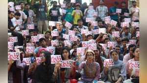চুয়েটে শিক্ষার্থীদের প্রতীকী প্রশ্নযাত্রা