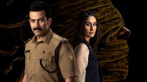 তরুণী নিখোঁজ হওয়ার ঘটনা, সামনে আসে বীভৎস এক অপরাধ