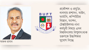 শুধু সনদ নয়, সক্ষমতাও বাড়াচ্ছে  বেসরকারি বিশ্ববিদ্যালয়