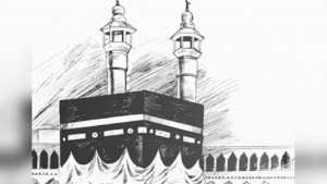 দুর্যোগে সতর্কতা এবং আল্লাহর ভয় 