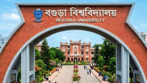 নাম পরিবর্তন করে ‘খালেদা জিয়া বিশ্ববিদ্যালয়’ করার প্রস্তাব