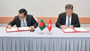 বাংলাদেশ ও হংকং বিনিয়োগ সুরক্ষা চুক্তি সই