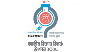জেলা পর্যায়ে বিতর্ক উৎসব শুরু আজ