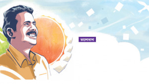 আমীরুল ইসলাম: শিশুসাহিত্যের রাজা