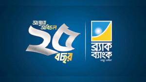 ইনসুলিন উৎপাদন বাড়াতে ব্র্যাক ব্যাংকের অর্থায়ন