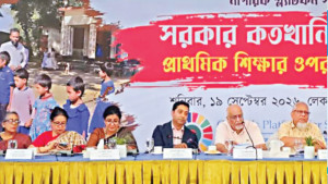 শিক্ষার্থীরা শ্রেণিকক্ষে কতটা শিখছে  সেটিই সাফল্যের প্রধান মাপকাঠি