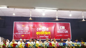 বাংলাদেশ আজাদ পার্টির চেয়ারম্যান হাসিনুর রহমান, মহাসচিব বোরহান মাহমুদ