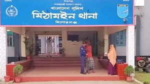 মিঠামইনে পানিতে ডুবে দুই শিশুর মৃত্যু