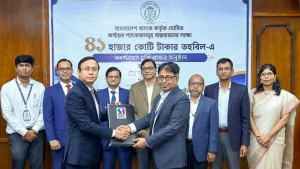 ৪১ হাজার কোটি টাকার তহবিলে অংশগ্রহণ চুক্তি স্বাক্ষর সাউথইস্ট ব্যাংকের