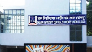 ডাকসুতে ছয় সাহিত্যিকের ভুল ছবি, সমালোচনার পর সরলো