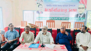 দেশের মানুষের কল্যাণে সরকার বিভিন্ন কর্মসূচি বাস্তবায়ন করছে: এমপি ফয়সল