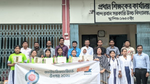বান্দরবানে বিজ্ঞান বিতর্ক প্রতিযোগিতায় চ্যাম্পিয়ন আইডিয়াল স্কুল